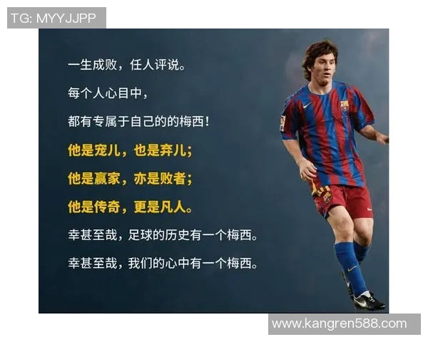 新疆塔城足球明星揭晓他的传奇故事与成就背后的奋斗历程